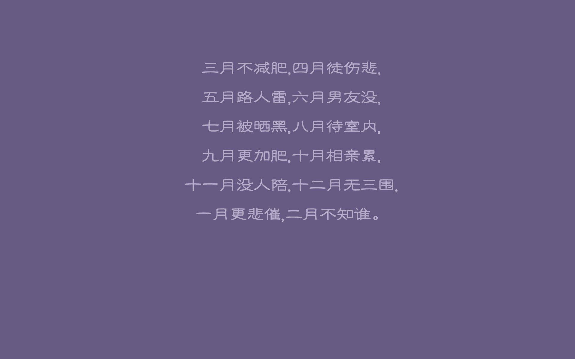 雷神之锤,敲碎太极虎的倔强,2026世界杯D组宿命战,巴雷拉用血性与智慧定义唯一出线权